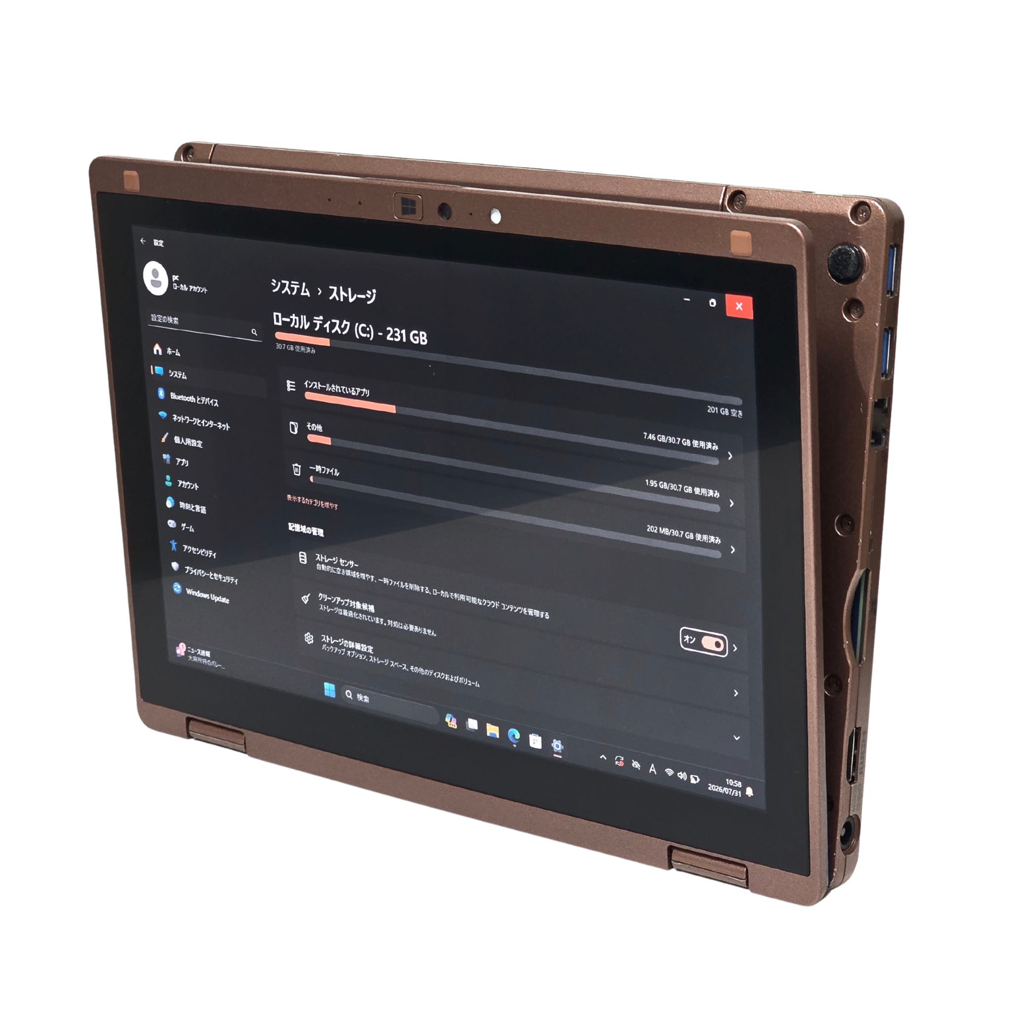 Penasonic CF-RZ5